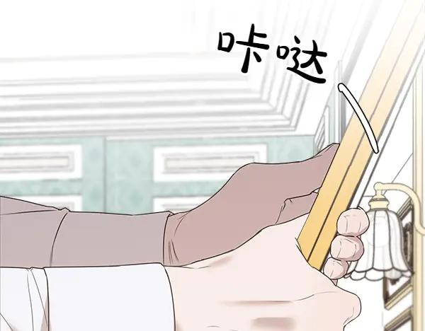 第21话 不知所措 第58页