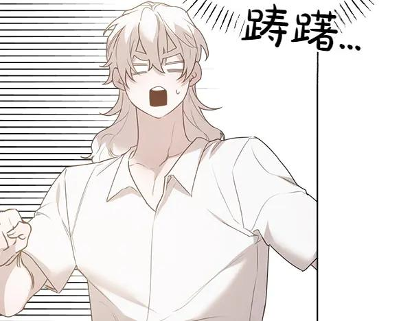 第21话 不知所措 第63页