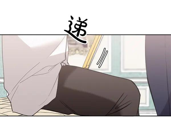 第21话 不知所措 第70页