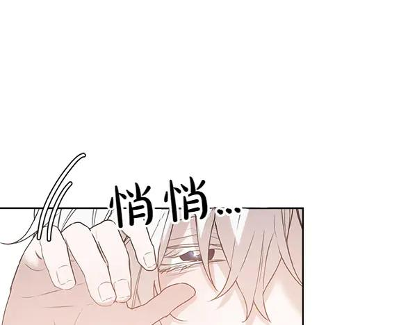 第21话 不知所措 第78页