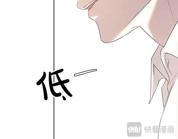 第21话 不知所措 第86页