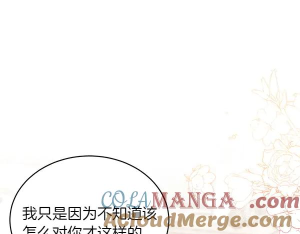 第21话 不知所措 第89页