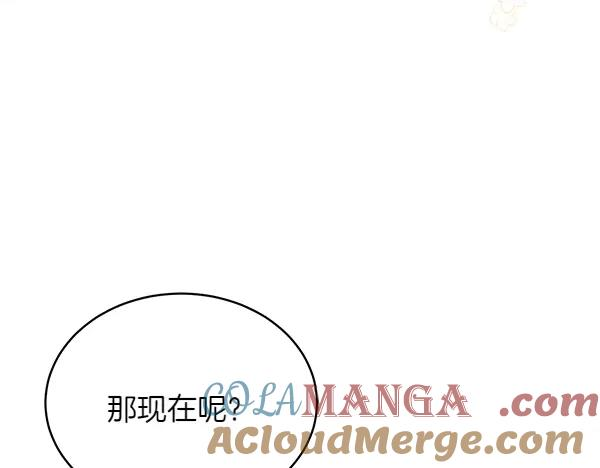 第21话 不知所措 第93页
