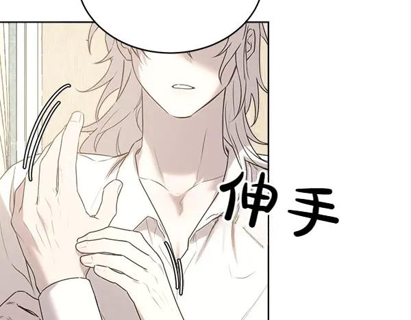 第21话 不知所措 第102页