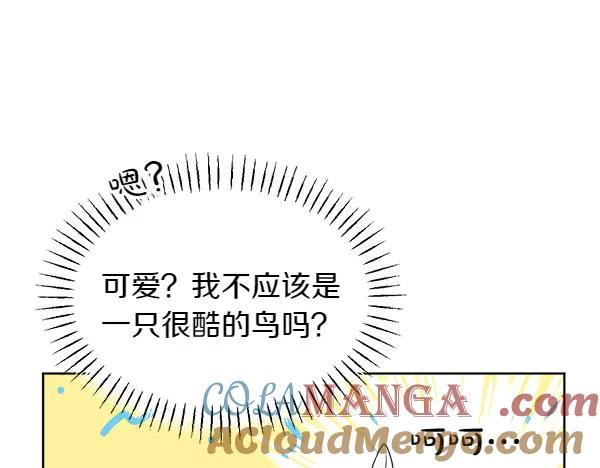 第21话 不知所措 第109页
