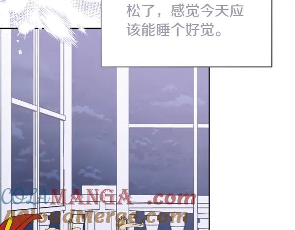第21话 不知所措 第113页