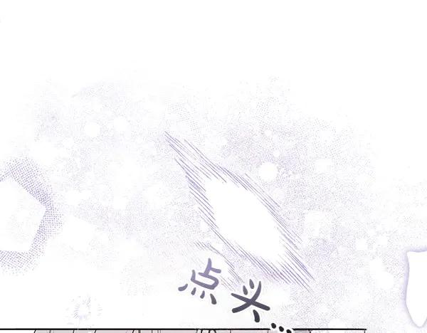 第21话 不知所措 第115页