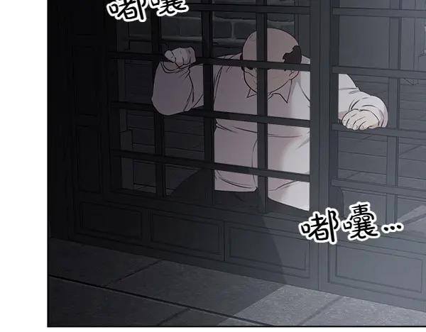第21话 不知所措 第128页