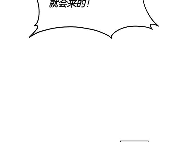 第21话 不知所措 第130页
