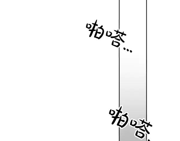 第21话 不知所措 第131页