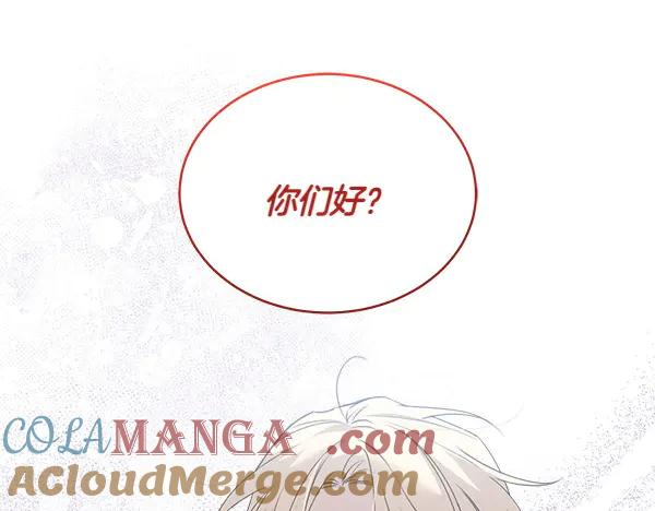 第21话 不知所措 第137页