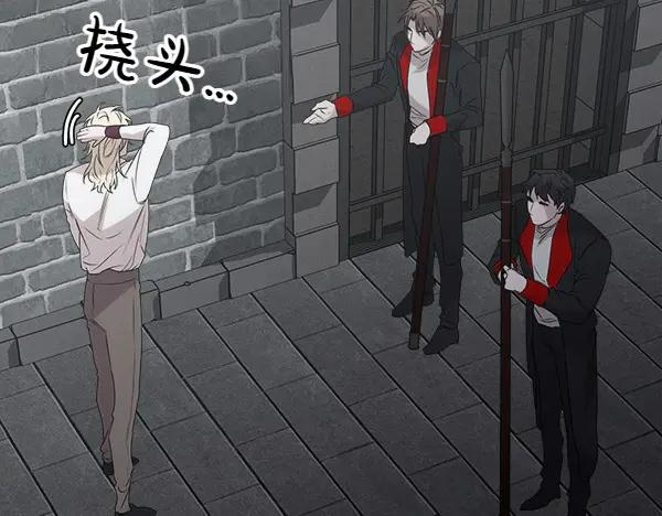 第21话 不知所措 第142页