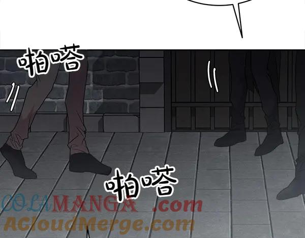 第21话 不知所措 第145页