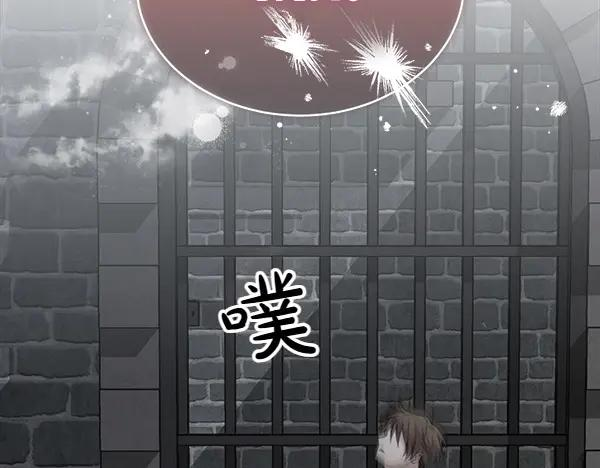 第21话 不知所措 第152页