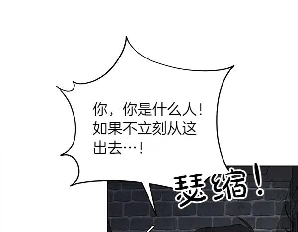 第21话 不知所措 第155页