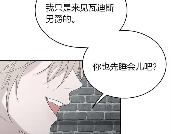第21话 不知所措 第158页
