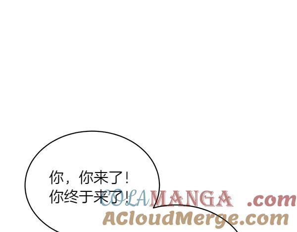 第21话 不知所措 第165页