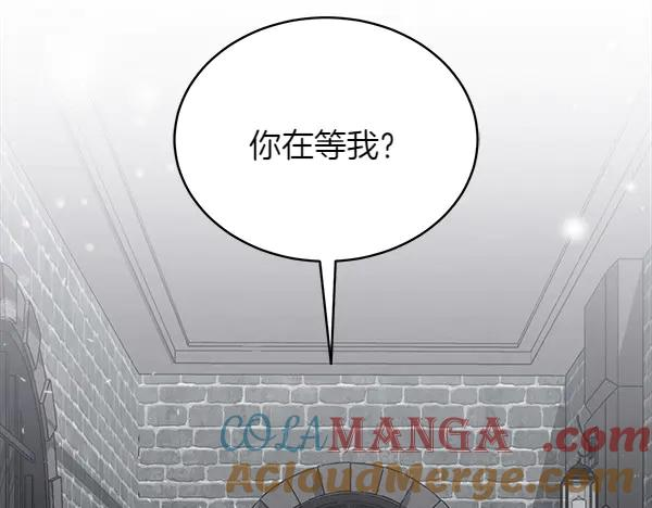 第21话 不知所措 第169页