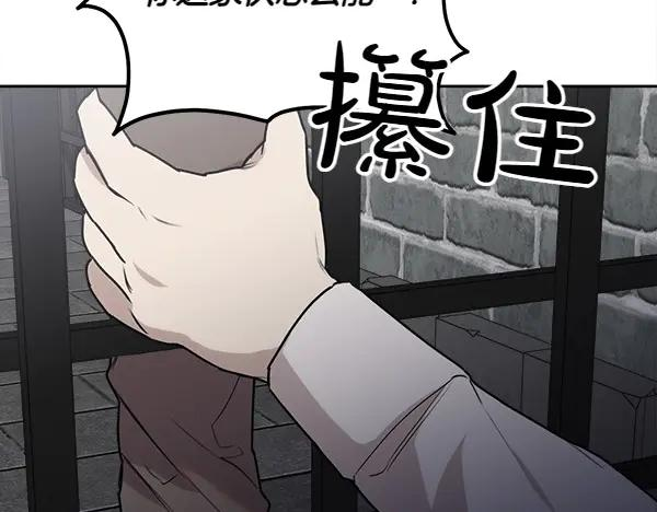 第21话 不知所措 第180页