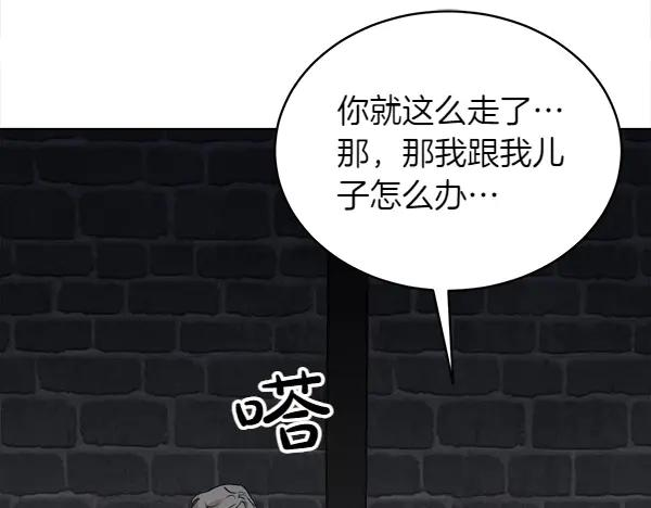 第21话 不知所措 第182页