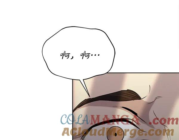 第21话 不知所措 第185页