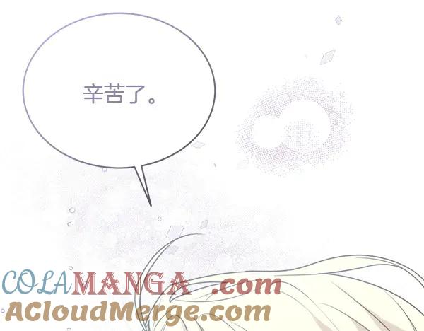 第21话 不知所措 第189页