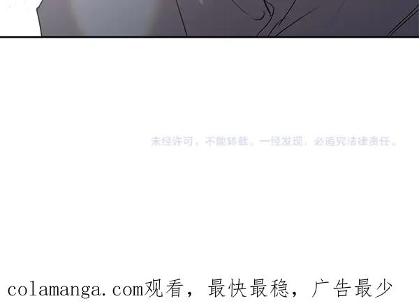 第21话 不知所措 第192页