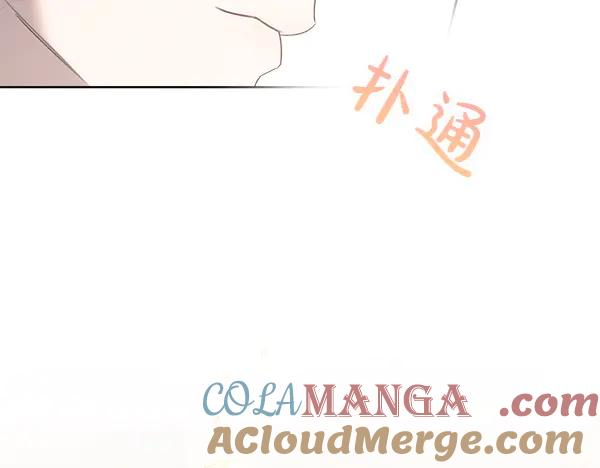 第24话 我原本的名字 第13页