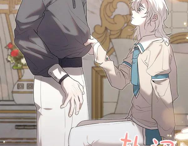 第24话 我原本的名字 第15页