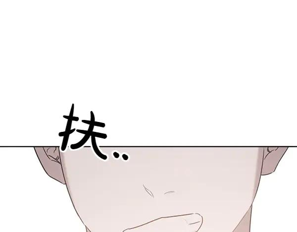 第24话 我原本的名字 第28页