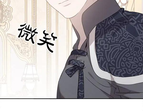 第24话 我原本的名字 第46页