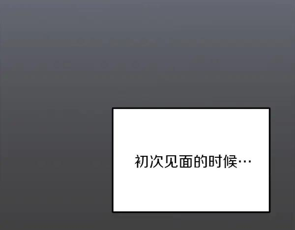 第24话 我原本的名字 第56页