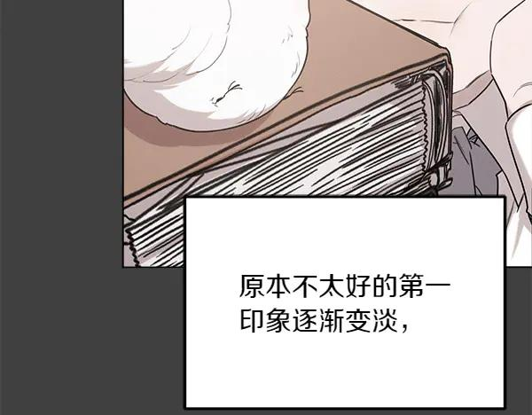 第24话 我原本的名字 第64页