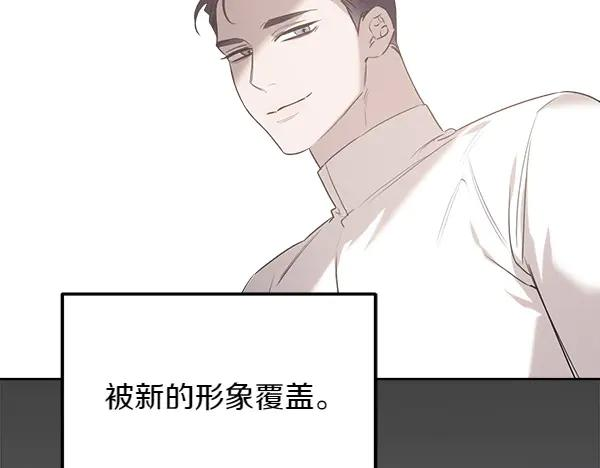 第24话 我原本的名字 第66页