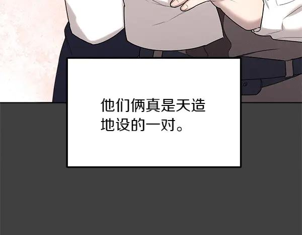 第24话 我原本的名字 第78页
