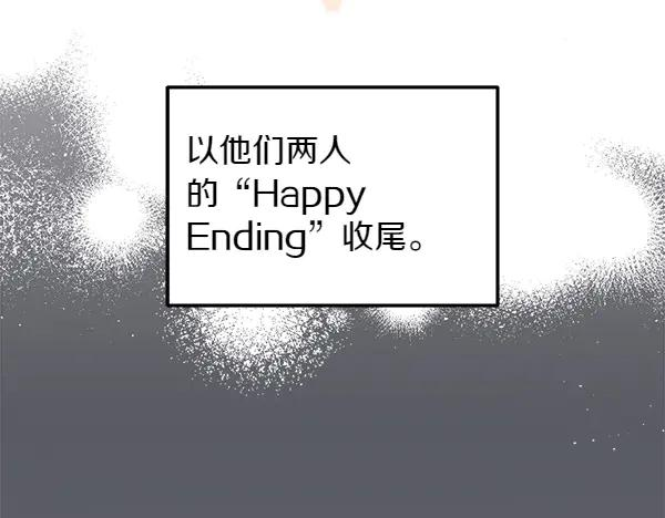 第24话 我原本的名字 第83页