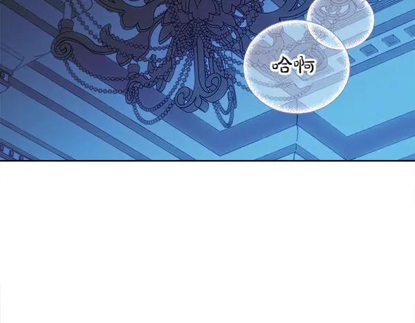 第24话 我原本的名字 第100页