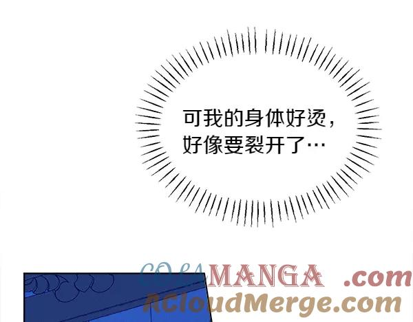 第24话 我原本的名字 第105页