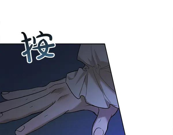 第24话 我原本的名字 第116页