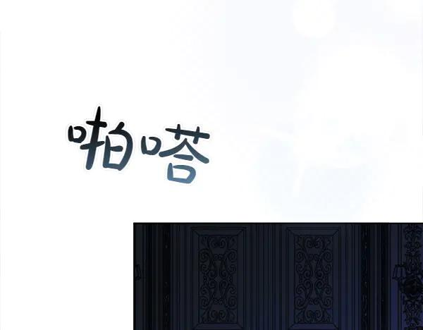 第24话 我原本的名字 第122页