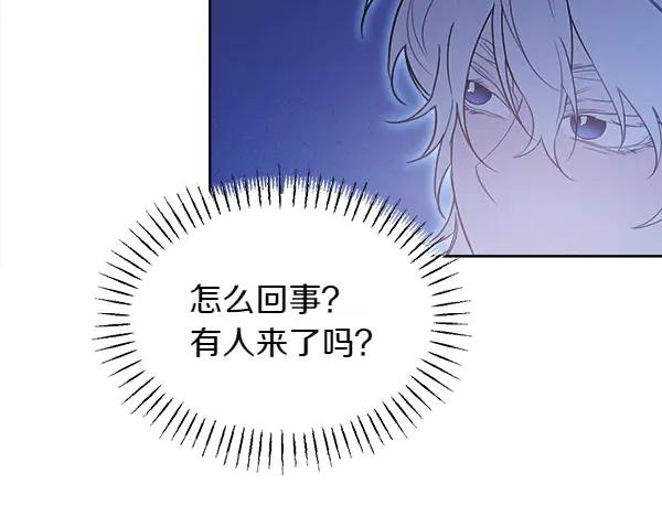 第24话 我原本的名字 第124页