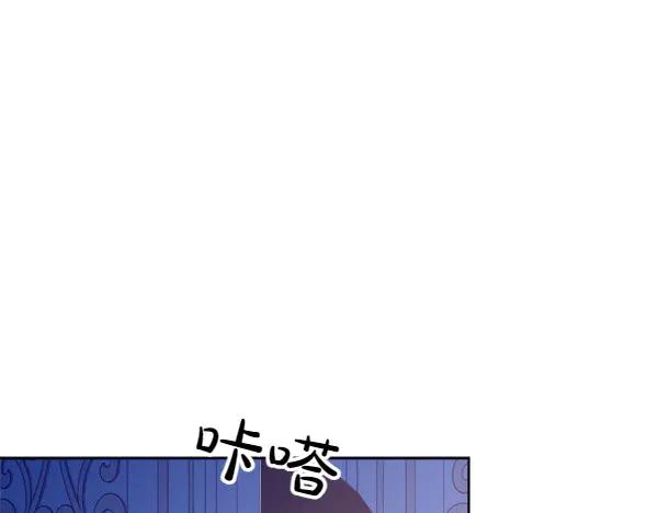 第24话 我原本的名字 第126页