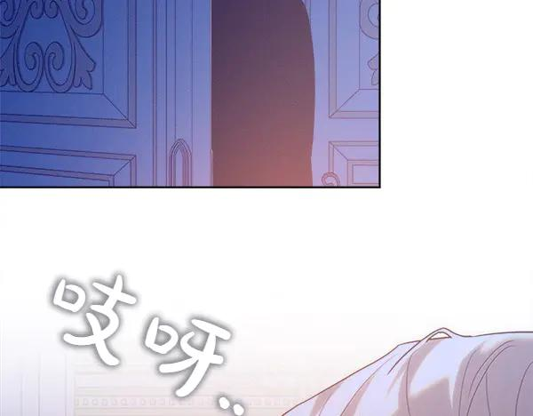 第24话 我原本的名字 第127页