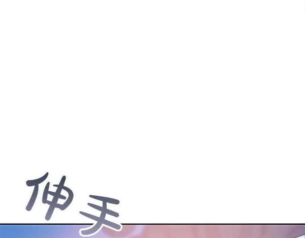 第24话 我原本的名字 第134页