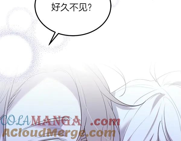第24话 我原本的名字 第141页