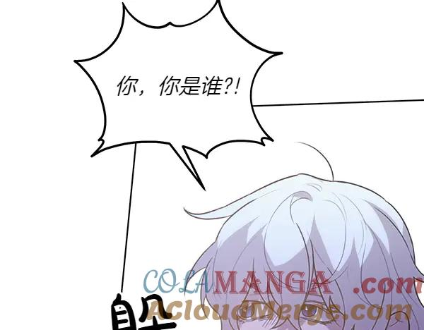 第24话 我原本的名字 第145页