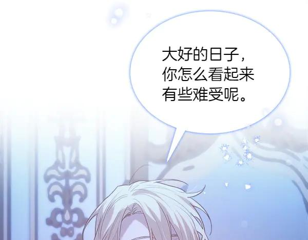 第24话 我原本的名字 第148页
