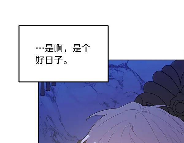 第24话 我原本的名字 第154页