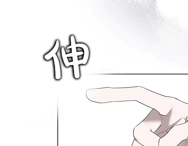 第24话 我原本的名字 第167页