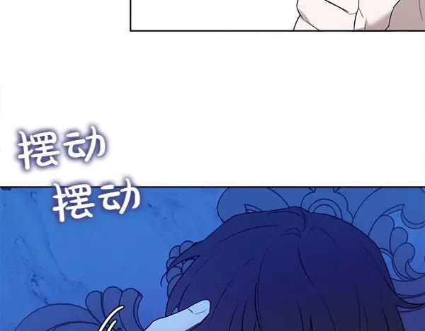 第24话 我原本的名字 第168页